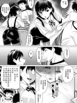 [チキン] BugってYummy! (COMIC アンスリウム 2020年10月号) [中国翻訳] [DL版]_dmmmg_2150_0094