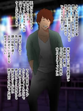 [Wの本能] [妻の過去～アパレル系クール妻の結婚前～]_11