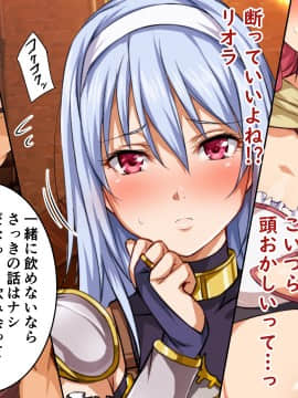 [ろくまる荘 (さんろく丸)][異世界ヤリサー2 ～母娘のチン堕ち編～]_036
