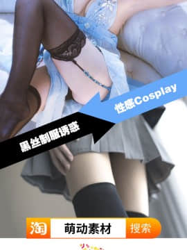 [管少女汉化] [はいふらいふろう (かにまる)] にーちゃんは食べ頃 [DL版]_26
