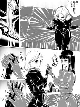 [WTM直接汉化] [弄覧少女 (tat)] 百合ラバー_03