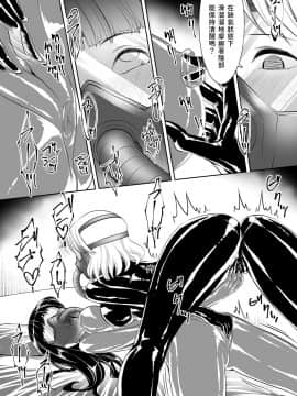 [WTM直接汉化] [弄覧少女 (tat)] 百合ラバー_06