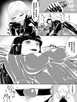 [WTM直接汉化] [弄覧少女 (tat)] 百合ラバー_07