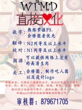 [WTM直接汉化] [弄覧少女 (tat)] 百合ラバー_15