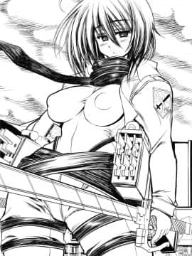 [qsefthuko个人汉化] (C84) [鬼脚堂 (カラテカ・バリュー)] 進撃の代償 + ペーパー | 进击的代价 (進撃の巨人)_05