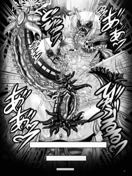 [紫苑汉化组] [ぱいんとさいず (八月一日冬至, TKS)] 堕触の艦隊 ～覚醒の最凶姉妹戦艦～ (艦隊これくしょん -艦これ-) [DL版]_24