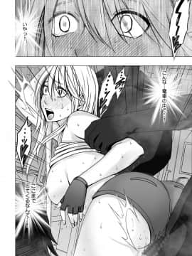 [クリムゾン] 真退魔士カグヤ (オリジナル)_NewKaguya08_22