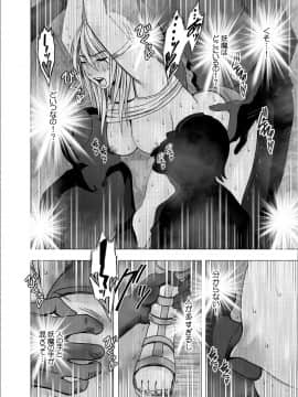 [クリムゾン] 真退魔士カグヤ (オリジナル)_NewKaguya08_26