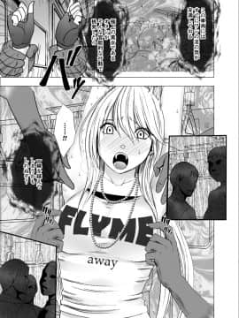 [クリムゾン] 真退魔士カグヤ (オリジナル)_NewKaguya08_11