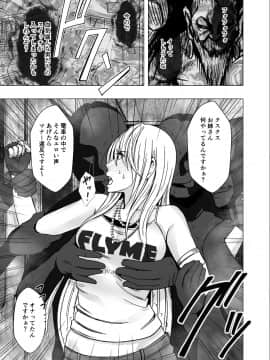 [クリムゾン] 真退魔士カグヤ (オリジナル)_NewKaguya08_15