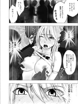 [クリムゾン] 真退魔士カグヤ (オリジナル)_NewKaguya08_16