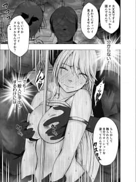 [クリムゾン] 真退魔士カグヤ (オリジナル)_NewKaguya08_17
