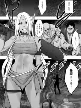[クリムゾン] 真退魔士カグヤ2 (オリジナル)_NewKaguya09_02