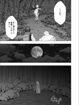 [クリムゾン] 真退魔士カグヤ2 (オリジナル)_NewKaguya09_04
