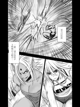 [クリムゾン] 真退魔士カグヤ2 (オリジナル)_NewKaguya09_09