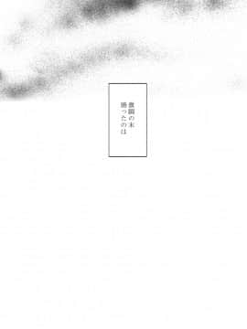 [クリムゾン] 真退魔士カグヤ2 (オリジナル)_NewKaguya09_10