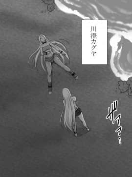 [クリムゾン] 真退魔士カグヤ2 (オリジナル)_NewKaguya09_11