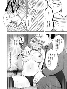 [クリムゾン] 真退魔士カグヤ2 (オリジナル)_NewKaguya09_37