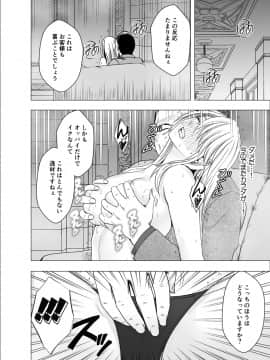 [クリムゾン] 真退魔士カグヤ2 (オリジナル)_NewKaguya09_45