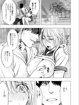 [クリムゾン] 真退魔士カグヤ3 (オリジナル)_NewKaguya10_37