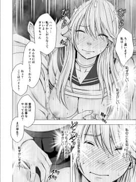 [クリムゾン] 真退魔士カグヤ3 (オリジナル)_NewKaguya10_40