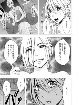 [クリムゾン] 真退魔士カグヤ3 (オリジナル)_NewKaguya10_03