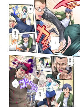 讓我看一下藏在裡面的東西～以搜身之名性騷擾空服員～(第3話)_004