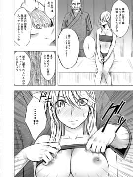 [クリムゾン] 真退魔士カグヤ4 (オリジナル)_NewKaguya11_33