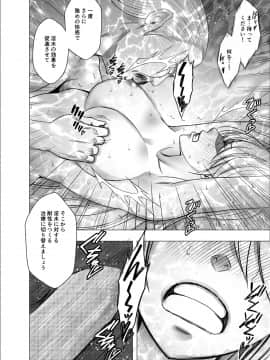 [クリムゾン] 真退魔士カグヤ4 (オリジナル)_NewKaguya11_67
