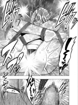 [クリムゾン] 真退魔士カグヤ4 (オリジナル)_NewKaguya11_73