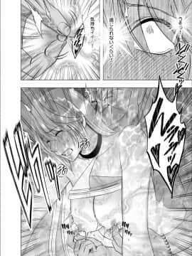 [クリムゾン] 真退魔士カグヤ5 (オリジナル)_NewKaguya12_48