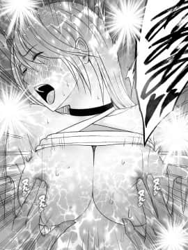 [クリムゾン] 真退魔士カグヤ5 (オリジナル)_NewKaguya12_53