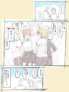 [Pixiv] あるぷ (1746953) (2╱2)_57797738_p5