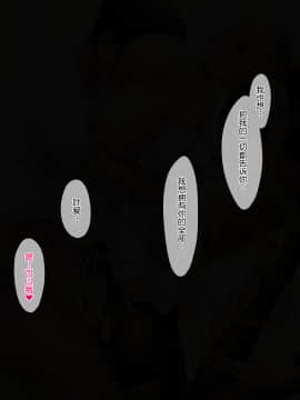 [おちちお (osisio)] ひたむきツインテール [中国翻訳]_07-07-012