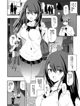 [闇に蠢く (どくろさん)] お前の姉ちゃんオナホ合宿行ってるらしいぜ_05