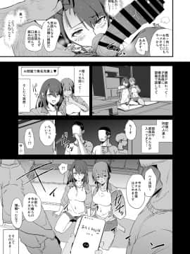 [闇に蠢く (どくろさん)] お前の姉ちゃんオナホ合宿行ってるらしいぜ_10