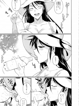 [シュート・ザ・ムーン (フエタキシ)] 冬虫夏草6 (オリジナル)_IMG06