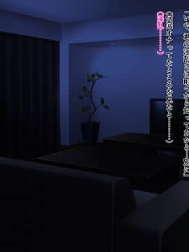 [A-CUP] セックス代行屋さん-妻と見るネトラレ記録-_32_2_17
