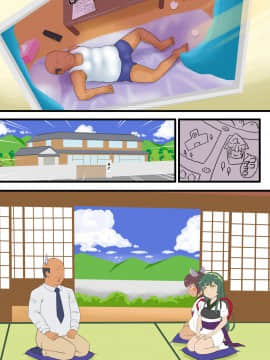 [ぼちぼちいこか (たっく)] メスガきりたんと夏の思い出_087__018
