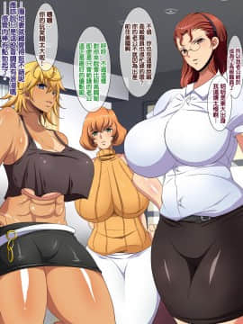 [天帝哥個人漢化][ようかい玉の輿 (CHIRO)] 気になった人妻をいつでも寝取れる 少子化対策による種付け義務化法案2_300_2_111