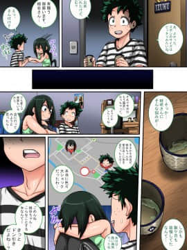 [ジュースボックス工場]僕のハーレムアカデミア：6話 「動物的な蛙少女」_JPN Tsuyu 2-02