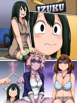 [ジュースボックス工場]僕のハーレムアカデミア：6話 「動物的な蛙少女」_No TEXT Tsuyu 1-01