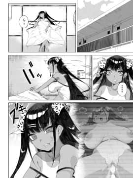 [カマボコ工房 (釜ボコ)] 性女調教 生意気な姪をワカらせて_23
