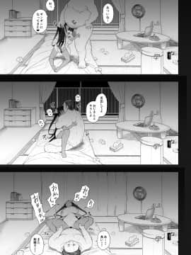 [カマボコ工房 (釜ボコ)] 性女調教 生意気な姪をワカらせて_40