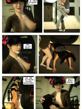 [這很惡墮X混沌心海漢化組][G9MPcomics] Shadow Ranger Zero Part 2：Between Two Worlds_Page_031
