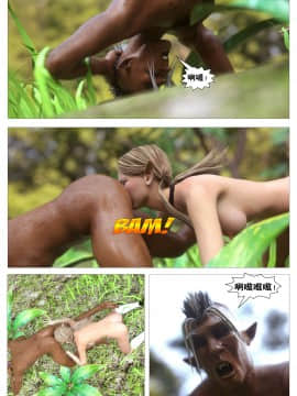 [這很惡墮X混沌心海漢化組][G9MPcomics] Shadow Ranger Zero Part 2：Between Two Worlds_Page_049