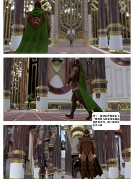 [這很惡墮X混沌心海漢化組][G9MPcomics] Shadow Ranger Zero Part 2：Between Two Worlds_Page_057