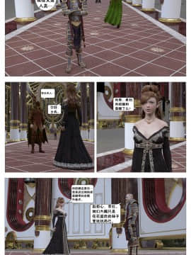 [這很惡墮X混沌心海漢化組][G9MPcomics] Shadow Ranger Zero Part 2：Between Two Worlds_Page_059