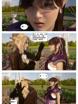 [這很惡墮X混沌心海漢化組][G9MPcomics] Shadow Ranger Zero Part 2：Between Two Worlds_Page_062