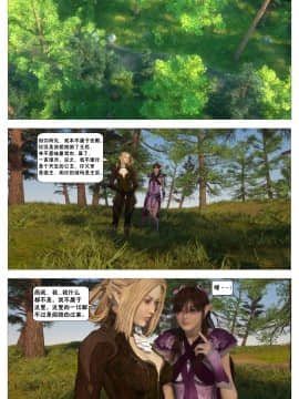 [這很惡墮X混沌心海漢化組][G9MPcomics] Shadow Ranger Zero Part 2：Between Two Worlds_Page_063